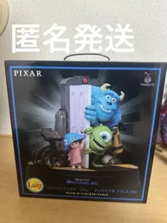 PIXAR モンスターズ・インク フィギュア　Happyくじ ラストワン賞