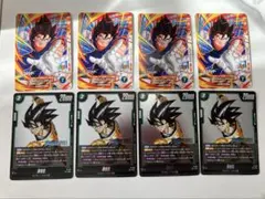 Vジャンプ　一月号　ベジット　孫悟空