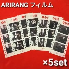 ARIRANG BTS フィルム 5セット