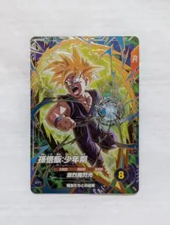 ドラゴンボールスーパーダイバーズ SDVTP-005 孫悟飯:少年期 パラレル