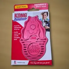 KONG ZoomGroom 犬用ラバーブラシ S ピンクのサムネイル