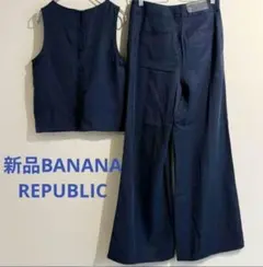新品BANANA REPUBLIC ネイビー セットアップ S
