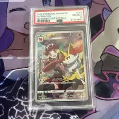 PSA10 テールナー CHR 069/068 白熱のアルカナ ポケモンカード - メルカリ