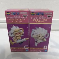 2026年最新】ワンピース ワーコレの人気アイテム - メルカリ