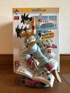 一番くじドラゴンボール　B賞フィギュア