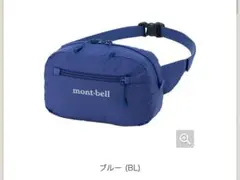 mont-bell モンベル ポケッタブル ライトポーチ S パープル 紫 - メルカリ