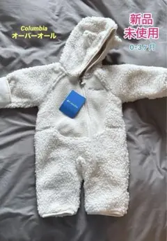 Columbia フリースロンパース 0-3ヶ月