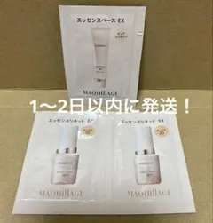 メグミルク様 リクエスト 4点 まとめ商品 - メルカリ