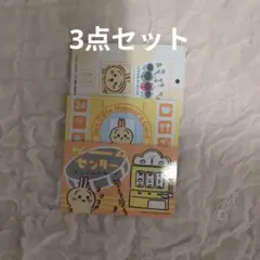 うさぎ ランダムカード