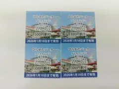 2025年最新】値引き値下げ交渉可の人気アイテム - メルカリ