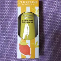 ロクシタン ヴァーベナ アイス ハンドクリーム