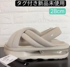ナイキ ウィメンズ エアマックス アイラ サンダル 厚底 IH2052-299