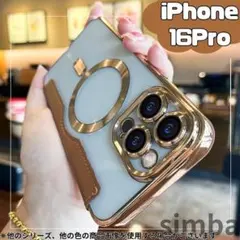 iPhone16Pro 手帳型カード収納 韓国 お洒落 可愛い ブラウンゴールド