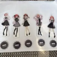 五等分の花嫁　kawaii アクリルスタンド5種