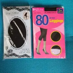 つぶあん大福様 リクエスト 2点 まとめ商品