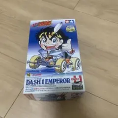 2026年最新】ダッシュ四駆郎 スペシャルキットの人気アイテム - メルカリ