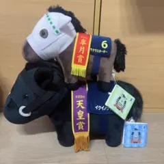 サラブレッドコレクションGBぬいぐるみ(イクイノックス・ドウデュース)おまけ付き