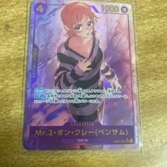 2026年最新】ボンクレー パラレルの人気アイテム - メルカリ