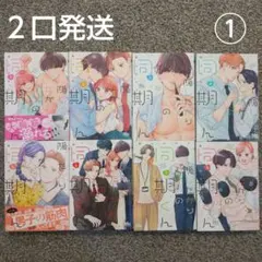 Item thumbnail for item 038d3536-07ab-450e-85a2-0733a09d275d