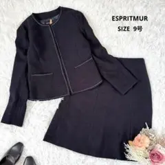✨美品✨エスプリミュール セレモニースーツ スカートスーツ ツイード ネイビー
