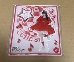CUTIE STREET きゅーすと 佐野愛花 アクリルスタンド セーラー服