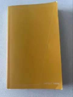 Item thumbnail for item 41f6342c-f767-4df4-9f5e-c7f2dd1e8fff