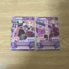 アイカツカード　ガールズラメリボンワンピ&ブーティ