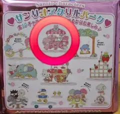 Item thumbnail for item c42615a4-5878-4d08-be37-63b7e26e216f