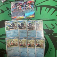 メガゲッコウガex RR×2 進化ラインセット