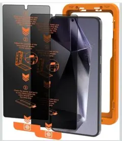 Galaxy S24 Ultra 覗き見防止 ガラスフィルム 2枚セット