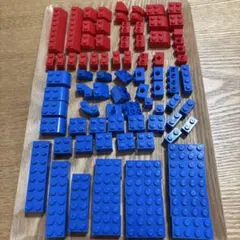レゴブロック 赤と青のパーツセット