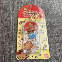 サンリオキャラクターズ チョコレートマスコットチャーム ハローキティ日焼け