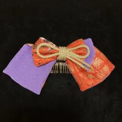 お値下げ　リボン　着物　袴　卒業式　お正月　七五三　成人式　髪飾り　組紐　コーム