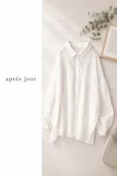 apresjour アプレジュール　シアードロング涼しげブラウス　シャツのサムネイル