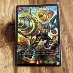 2025年最新】ビッグバンフレア プロモの人気アイテム - メルカリ