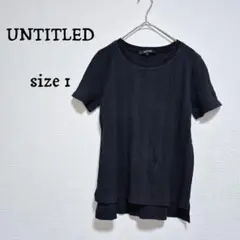 アンタイトル【UNTITLED】リブ素材 半袖Tシャツ ブラック　サイズ1