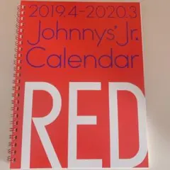Johnny’sJrカレンダー RED