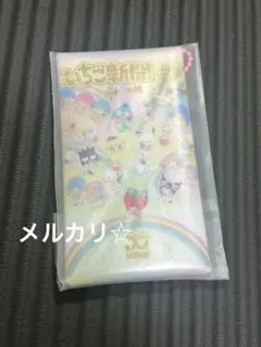 いちご新聞 10月号 付録 キャラフルクリアケース 50thレインボー
