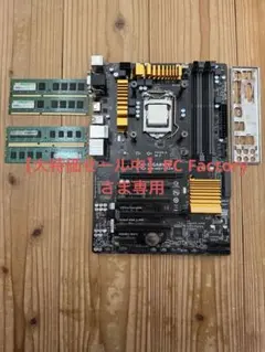 2026年最新】intel core i7-4770の人気アイテム - メルカリ