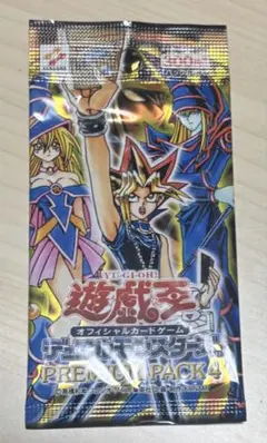 未開封　遊戯王OCG プレミアムパック4