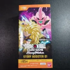2026年最新】ドラゴンボールフュージョンワールド box テープ付きの