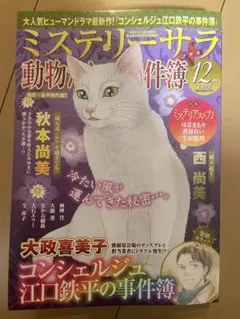 Item thumbnail for item 03a0569f-e292-448c-a94c-d3eb763f2a52