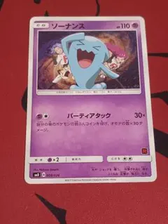 2026年最新】ポケモンカードゲーム サトシvsロケット団の人気アイテム