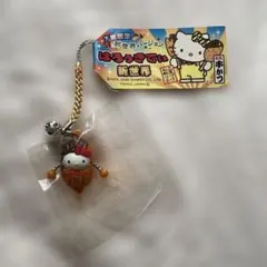 【新品未使用】ご当地キティ 大阪限定 串かつ 根付けストラップ