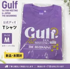 Gulf 1st FAN MEETING 公式Tシャツ M