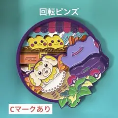 韓国限定】ポケモン ミッドナイト ルーレットピンバッジ パピモッチ