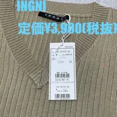 【本日限定300円引‼️】ノースリーブ