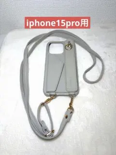 【美品】値下iPhone15pro ケース　ショルダーストラップ付き
