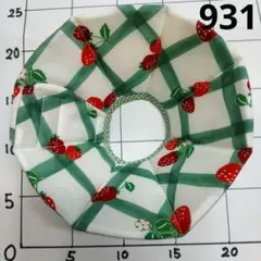 そら様 リクエスト 2点 まとめ商品