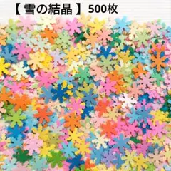 すーこ様 リクエスト 3点 まとめ商品